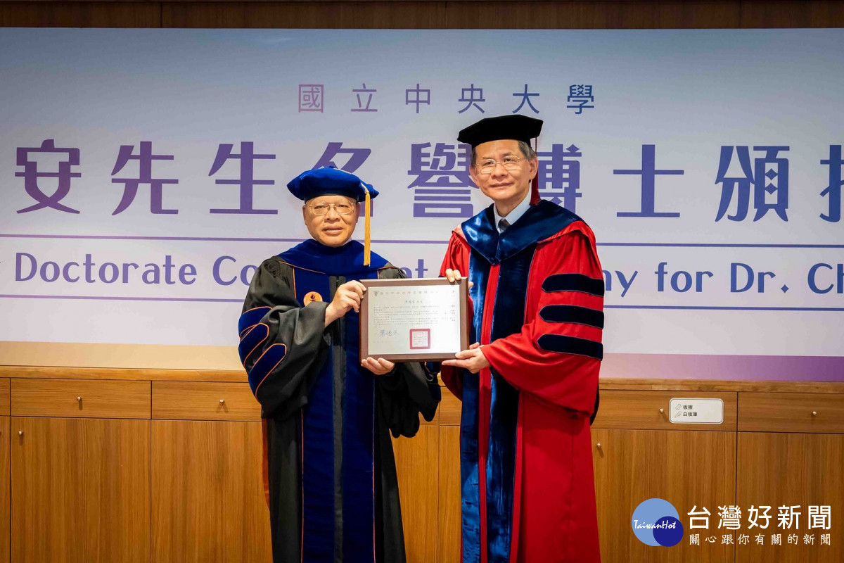 中央大學頒授臺中榮民總醫院前院長陳適安名譽博士學位，彰顯其對臺灣醫療發展的深遠貢獻。