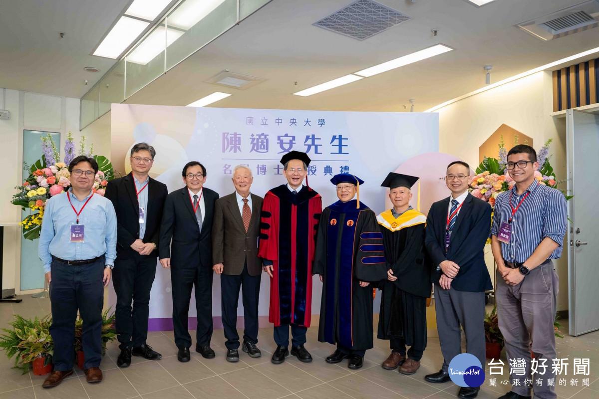 中央大學生醫理工學院成立十二年以來，首位也是唯一推薦的名譽博士。