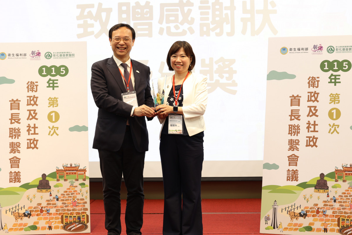 嘉義市府衛生局局長廖育瑋代表領取「綜合獎」第一名獎座／嘉義市府提供