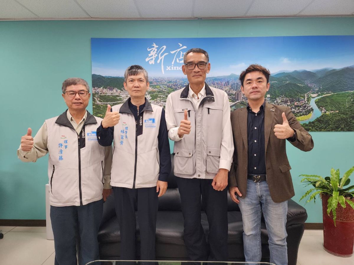 圖/新北市記者友好交流協會提供。