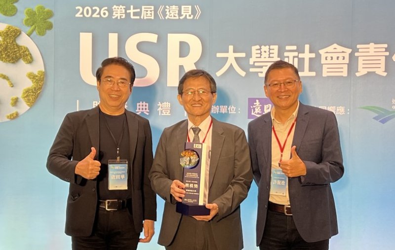樹德科大橫山USR深耕12年 奪遠見USR在地共融楷模獎