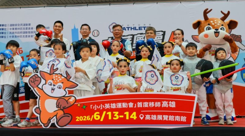 高雄迎接奧運級幼兒運動  市府秘書長郭添貴、奧會主席蔡家福共同宣布「小小英雄運動會」報名啟動