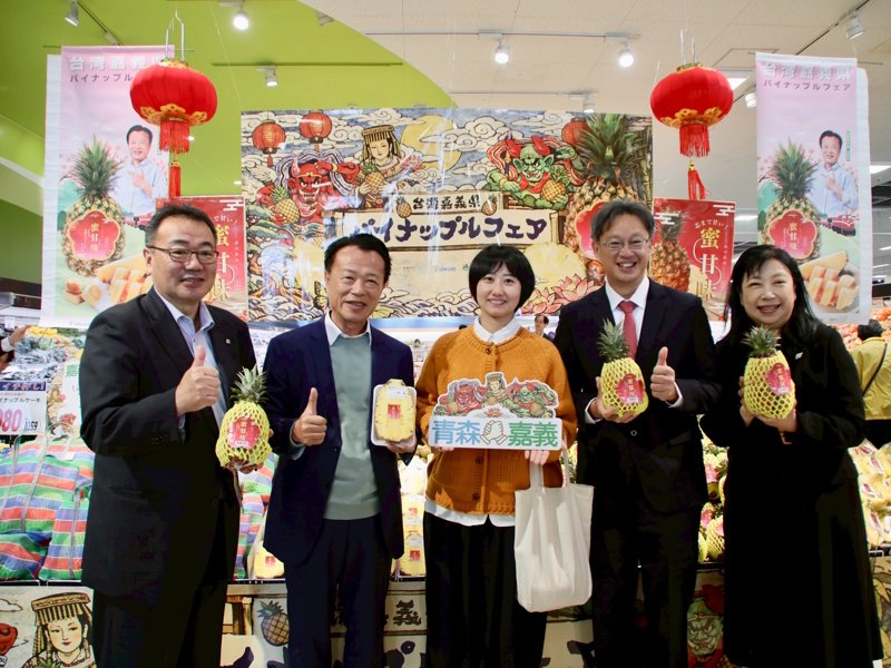 金鑽鳳梨正式進駐青森 Universe 超市 嘉義縣農特產登陸日本東北
