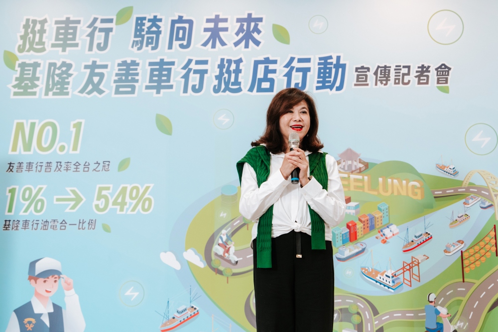 基隆友善車行突破54% 市府推動油電整合轉型成果顯現 31 02%E5%9F%BA%E9%9A%86%E5%8F%8B%E5%96%84%E8%BB%8A%E8%A1%8C%E7%AA%81%E7%A0%B454%E5%B8%82%E5%BA%9C%E6%8E%A8%E5%8B%95%E6%B2%B9%E9%9B%BB%E6%95%B4%E5%90%88%E8%BD%89%E5%9E%8B%E6%88%90%E6%9E%9C%E9%A1%AF%E7%8F%BE