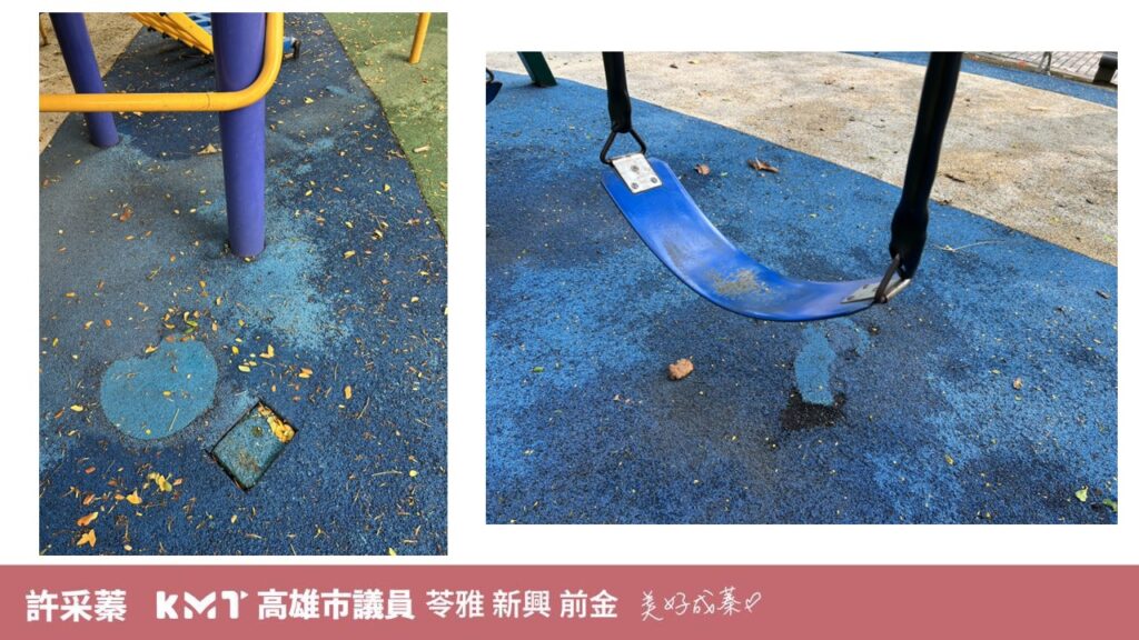 會勘半年竟零進度!許采蓁怒批工務局:任期結束前皮要繃緊 36 %E6%8A%95%E5%BD%B1%E7%89%8711 1024x576 1