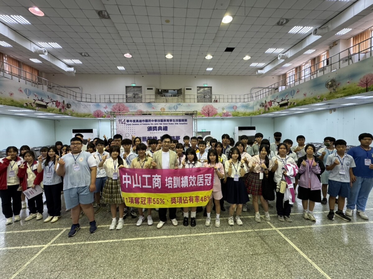 ▲中山工商培訓國中技藝教育,學生橫掃競賽十一冠。(圖/中山工商提供)