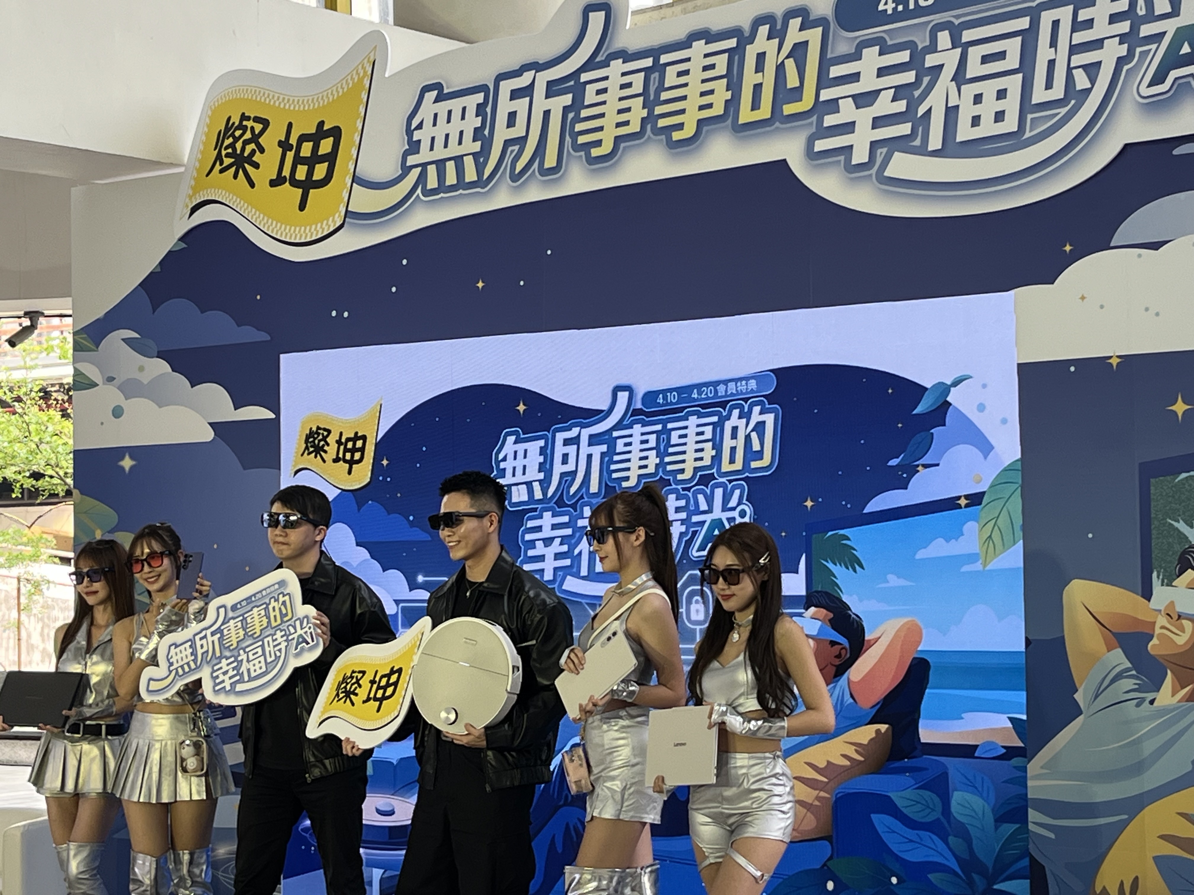 燦坤攜手華城電能科技與世界健身打造健康版圖 「無所事事的幸福時光」會員3C智慧家電生態圈