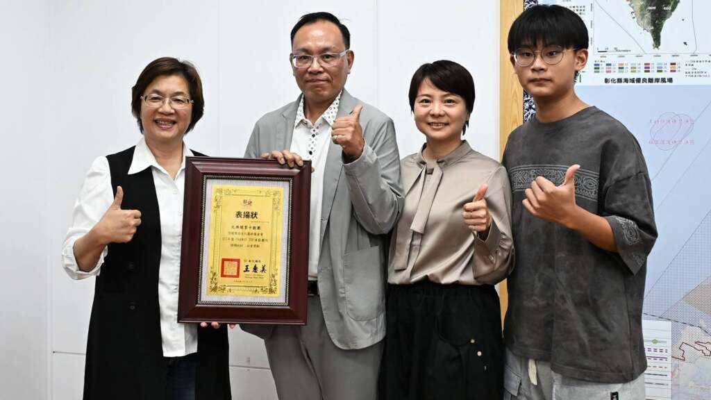 ▲光興閣掌中劇團連3年入選TAIWAN TOP演藝團隊,縣長王惠美特於4月8日下午在縣長室親自授證表揚,展現縣府對優秀藝文團隊的高度讚賞。(圖/彰化縣政府提供)