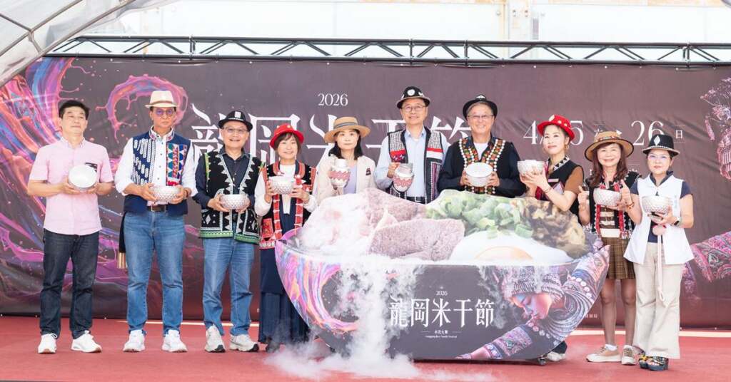 ▲2026桃園龍岡米干節記者會。