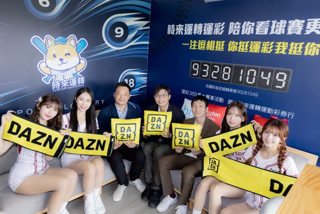 DAZN Taiwan 董事總經理江欣鴻(左三)桃園市體育局局⾧許彥輝(左四) 樂天桃猿執行⾧暨領隊野原武人(右三)與樂天女孩在時來運轉彩券行VIP包廂