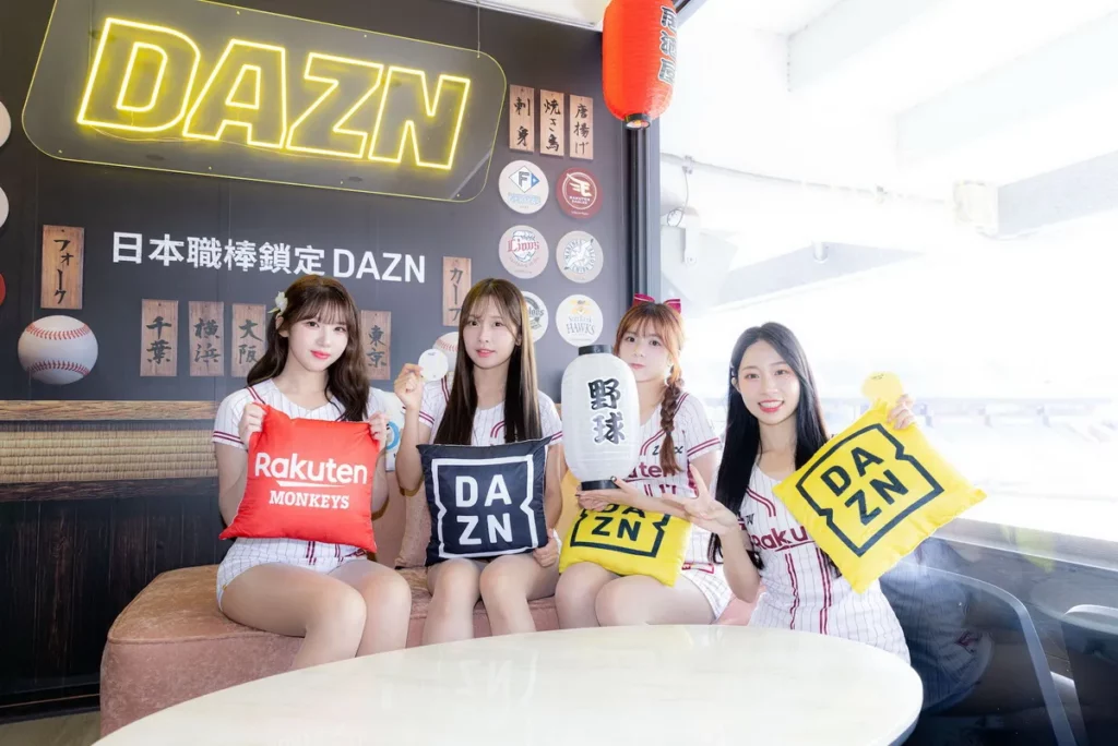 樂天女孩廉世彬(左一)樂天女孩金佳垠(左二)樂天女孩笑笑(右二)樂天女孩溫妮(右一)在DAZN日本職棒VIP包廂