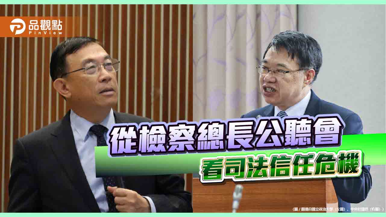 法治之盾還是權力之僕 徐錫祥能否扛起搖搖欲墜的司法天秤?