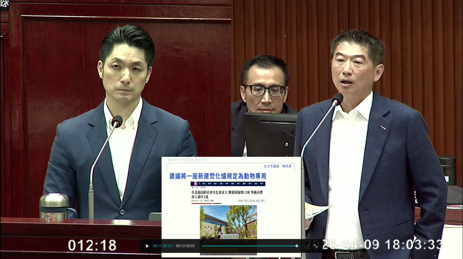 台北市「動物友善」口號淪笑話? 陳炳甫籲設置寵物專用焚化爐 252 台北市「動物友善」口號淪笑話? 陳炳甫籲設置寵物專用焚化爐 251