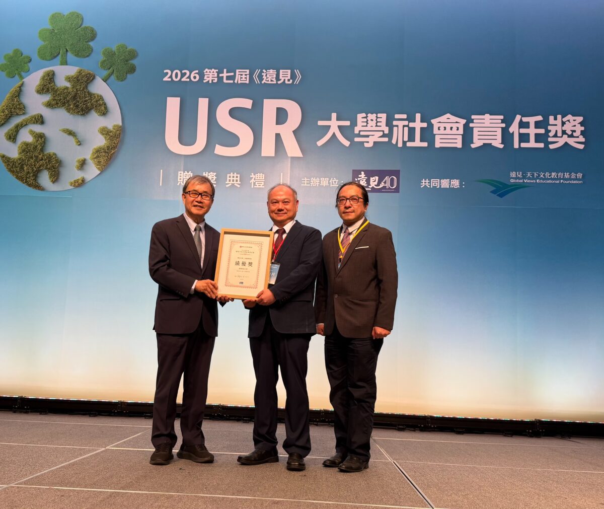 龍華科大遠見USR獎奪3殊榮 社會實踐力深獲肯定 747474