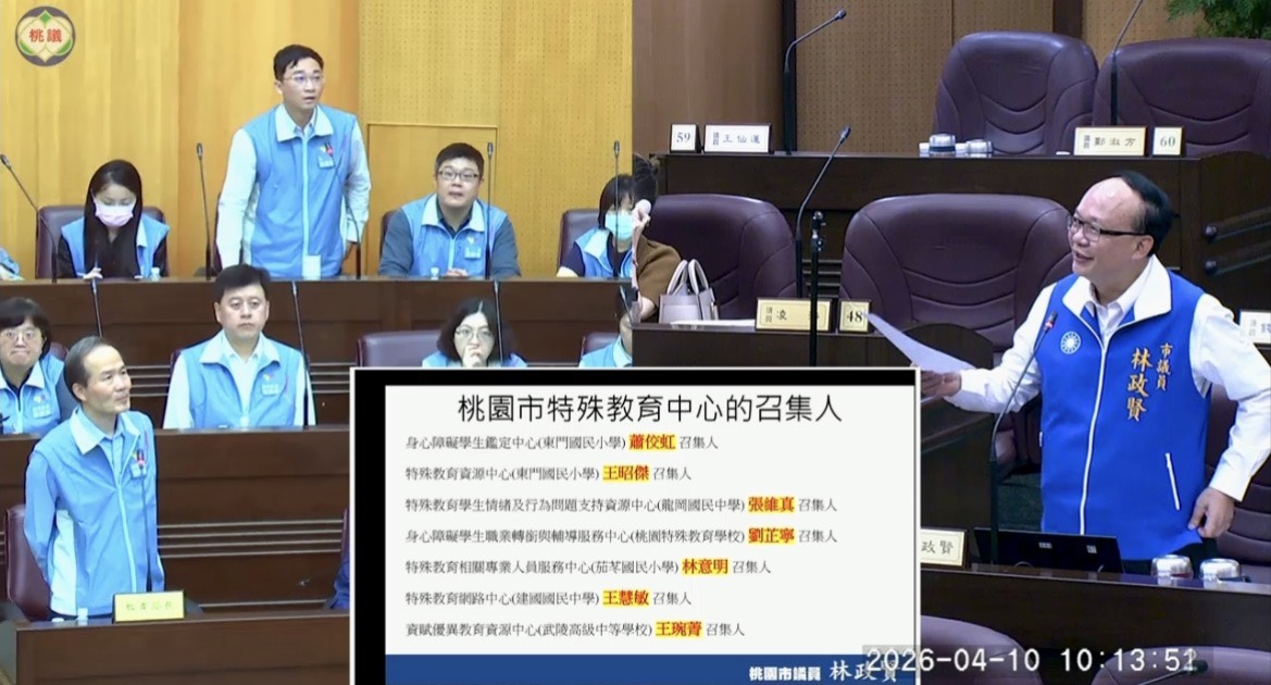 桃園特教中心召集人無加給影響士氣 林政賢盼教育局納入支給對象 S 145891335