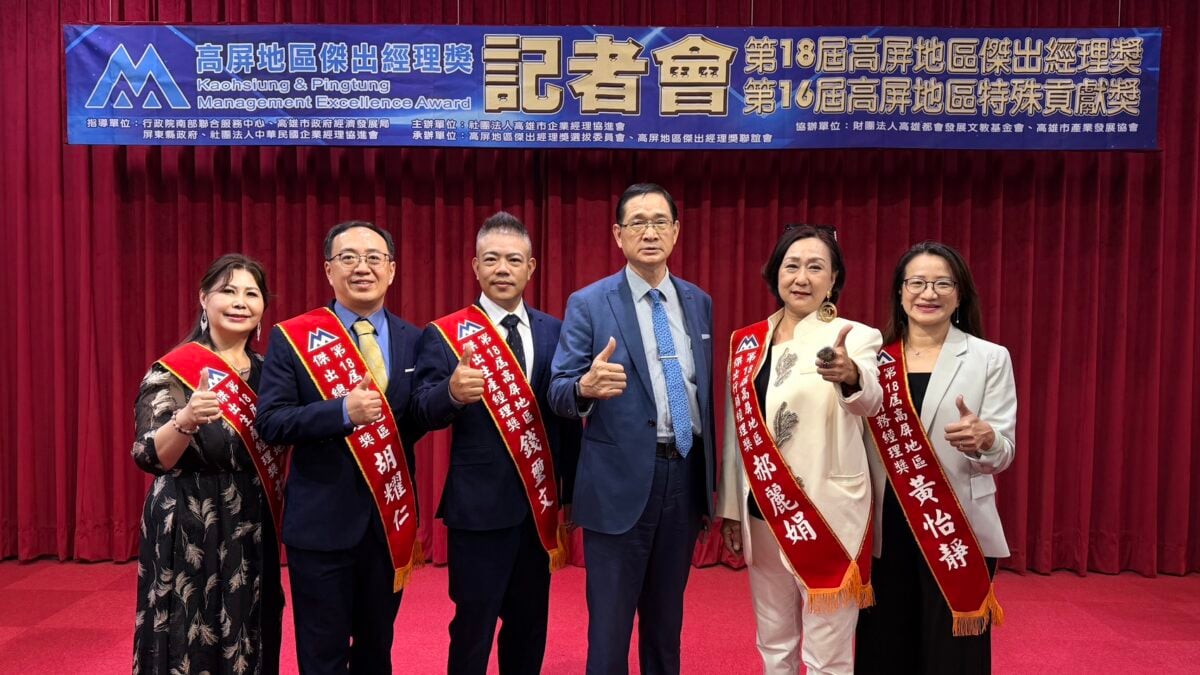 ▲高屏地區傑出經理獎,義守大學EMBA畢業校友勇奪五席-得獎校友(身披紅色彩帶者)左起為:許修華、胡耀仁、錢璽文、郝麗娟 、黃怡靜。