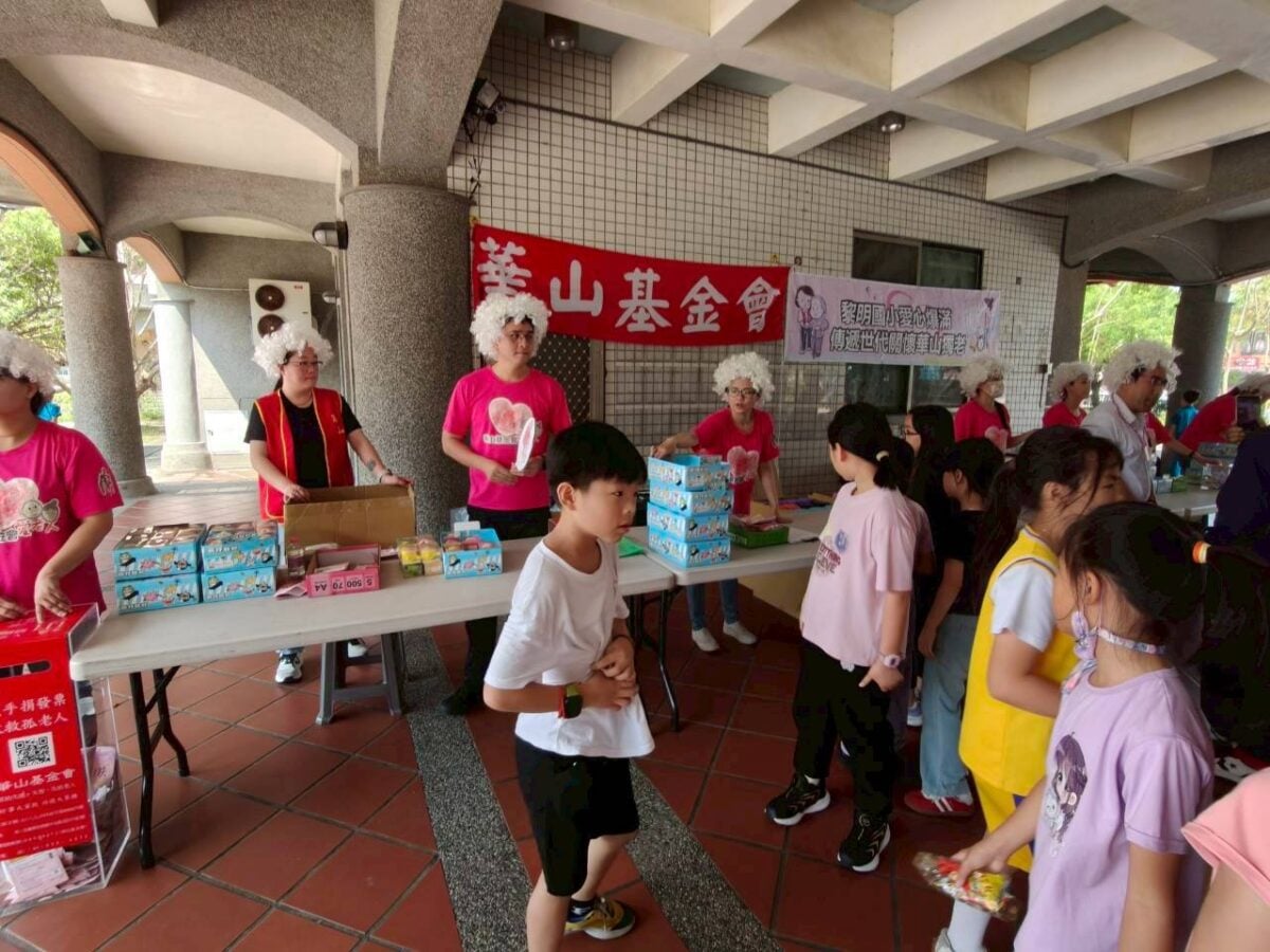 ▲華山基金會校園傳愛工益活動。