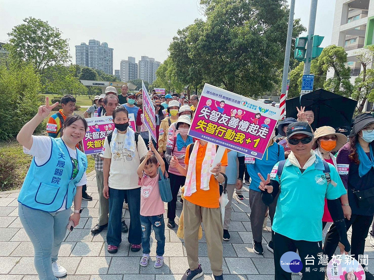 天成醫療體系攜手復旦里 千人健走推動失智友善社區