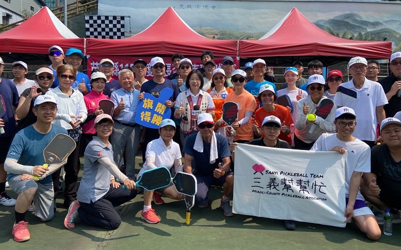 苗栗首屆縣長盃匹克球錦標賽南庄開打 近200高手競技專業賽制規格創歷史新高