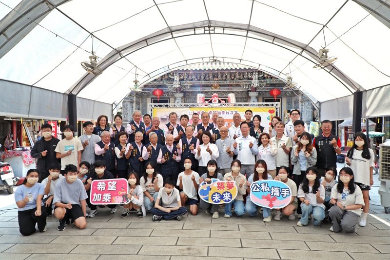 嘉義城隍廟慈善會攜手市府幫助青年理財 生涯探索 「希望N次方‧青少年築夢專案」