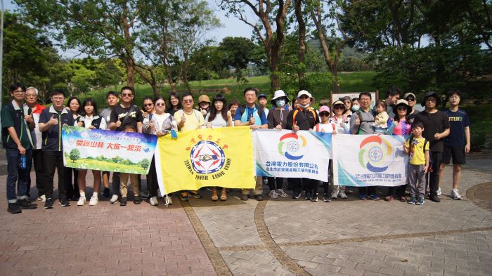 倡議自然共好 台電北市區處攜手家屬守護山林 52 《圖說》響應「自然共好」,台電台北市區營業處同仁與家屬齊聚大溝溪步道愛護環境。〈台電台北市區處提供〉