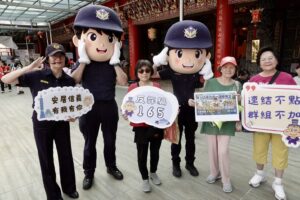 淨山健行市民齊出發 信義警併肩反賄識詐 27 1775893801601 300x200 1
