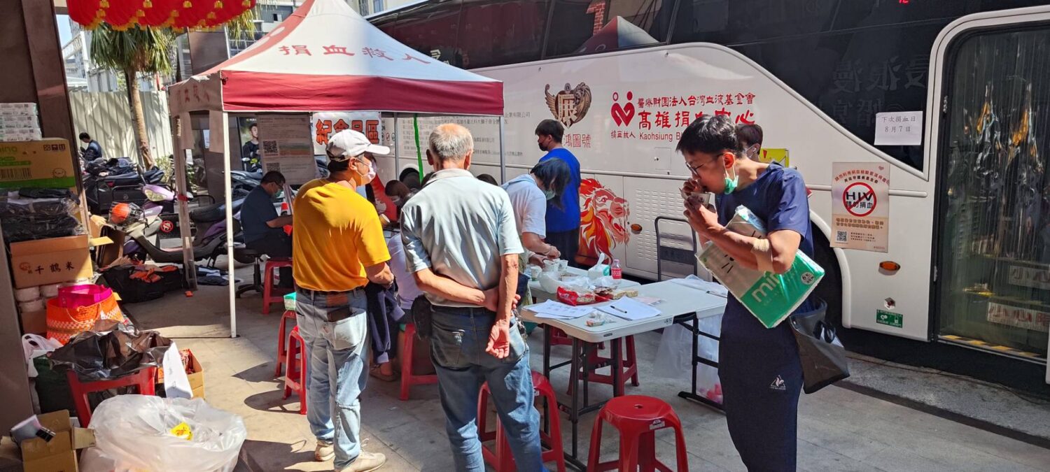 高雄市德播會舉辦第13屆第一次會員大會暨捐血活動 募集約三百袋熱血傳遞愛心