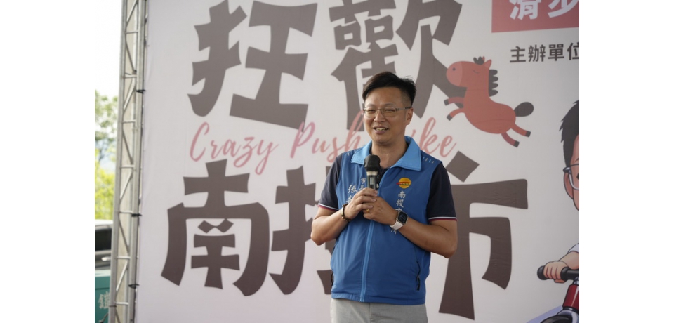 親子同樂再送園遊券 打造未來親子輪動場暖身活動