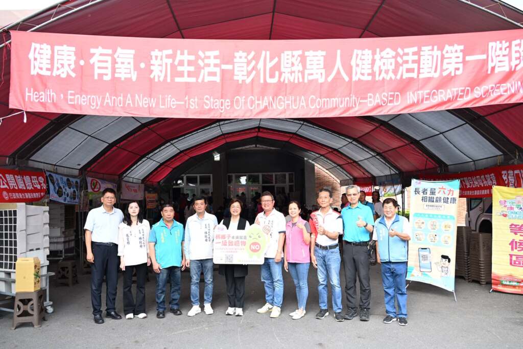 ▲彰化縣萬人健檢於今日上午在永靖高工登場。(圖/彰化縣政府提供)