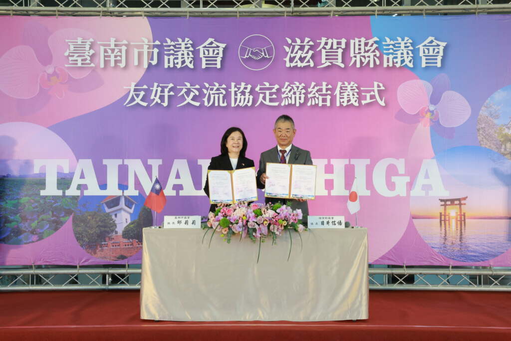 ▲臺南市議會與日本滋賀縣議會簽署友好交流協定。