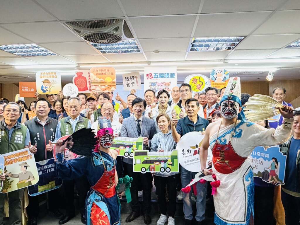▲ 本次行程導入「城市尋寶」概念，內容將於旅途中逐步揭曉，藉此提升旅遊過程中的驚喜感與探索樂趣。