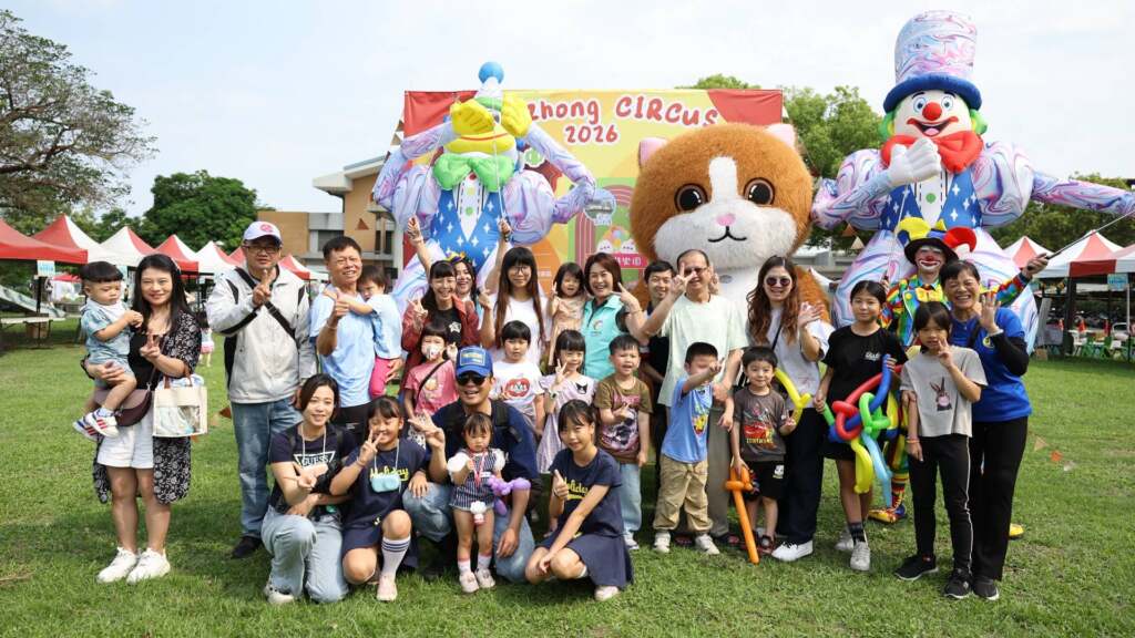 ▲為慶祝兒童節,田中鎮公所舉辦「2026綻FUN田中 藝童趣玩樂」兒童節活動於彰化縣田中鎮景崧文化教育園區熱鬧登場。(圖/記者林明佑翻攝)