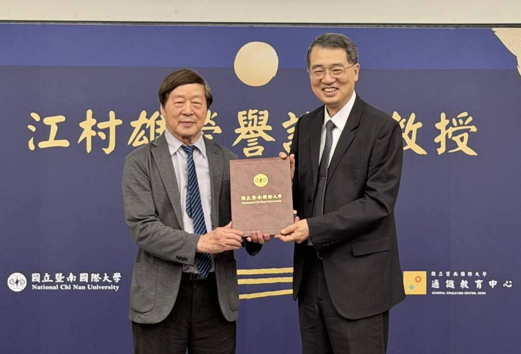 ▲暨大校長武東星(右),頒發榮譽講座教授證書予攝影家江村雄(左)老師。