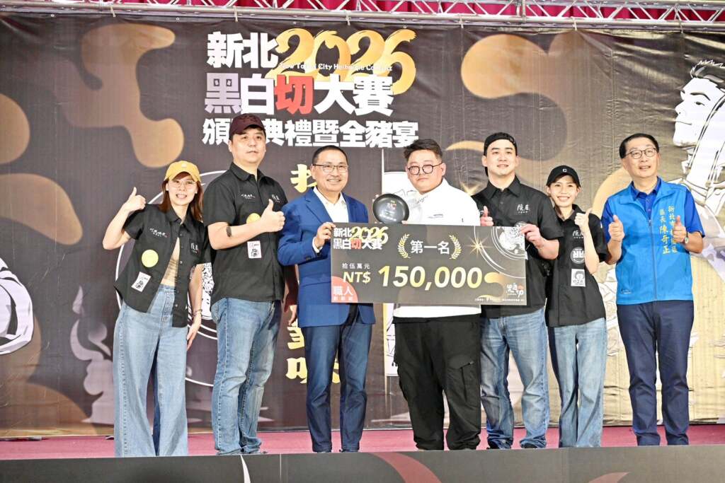 ▲2026新北黑白切大賽職人創新組由「隱居居酒屋」奪冠。