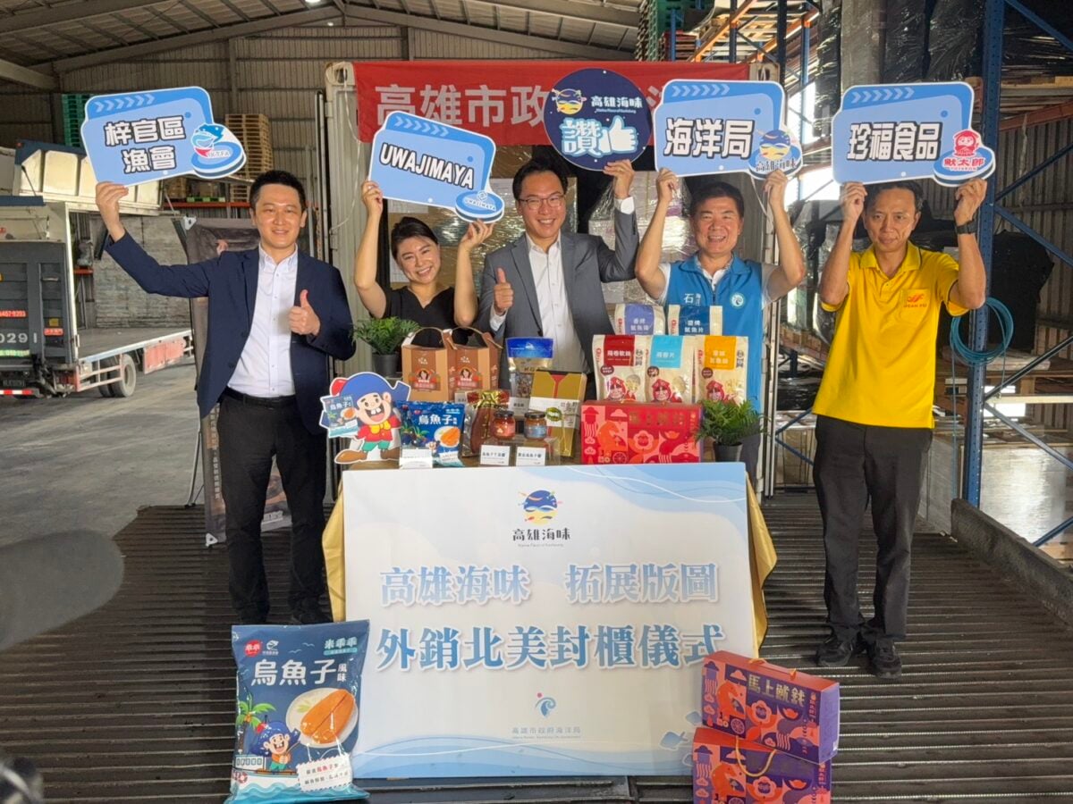 ▲高雄水產打入北美關鍵通路，林智鴻推動海洋經貿實力躍升。
