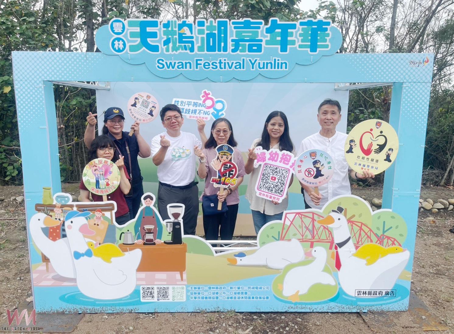北港警結合天鵝湖嘉年華 宣導防詐與婦幼安全觀念 - https://www.watchmedia01.com