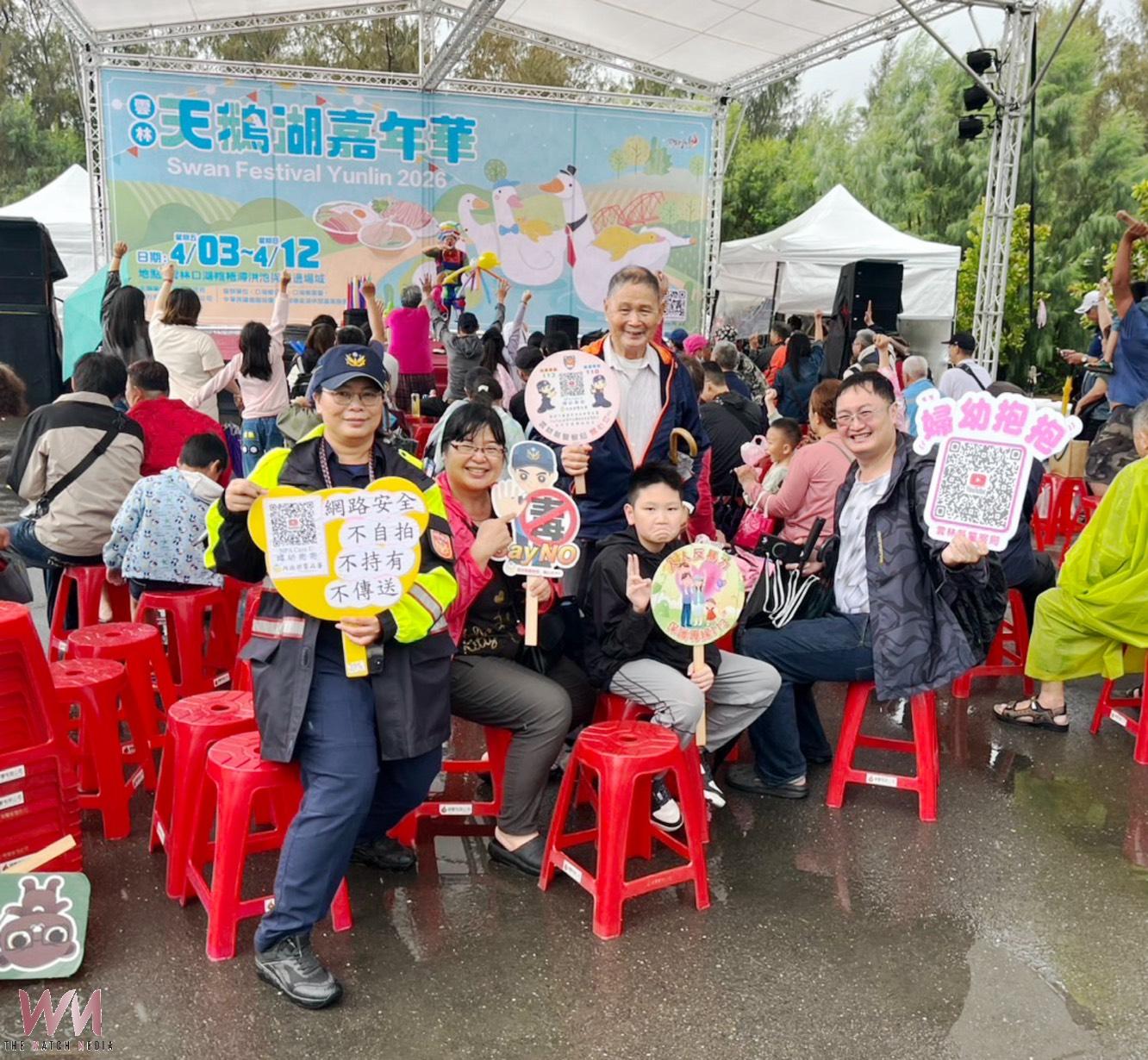北港警結合天鵝湖嘉年華 宣導防詐與婦幼安全觀念 - https://www.watchmedia01.com