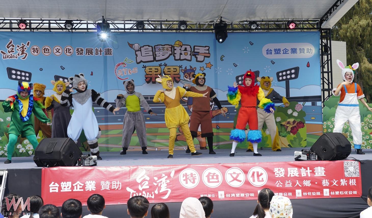 (有影片)/台塑攜手四湖辦藝文展演盛會 表揚模範兒童母親共度溫馨時光 - https://www.watchmedia01.com