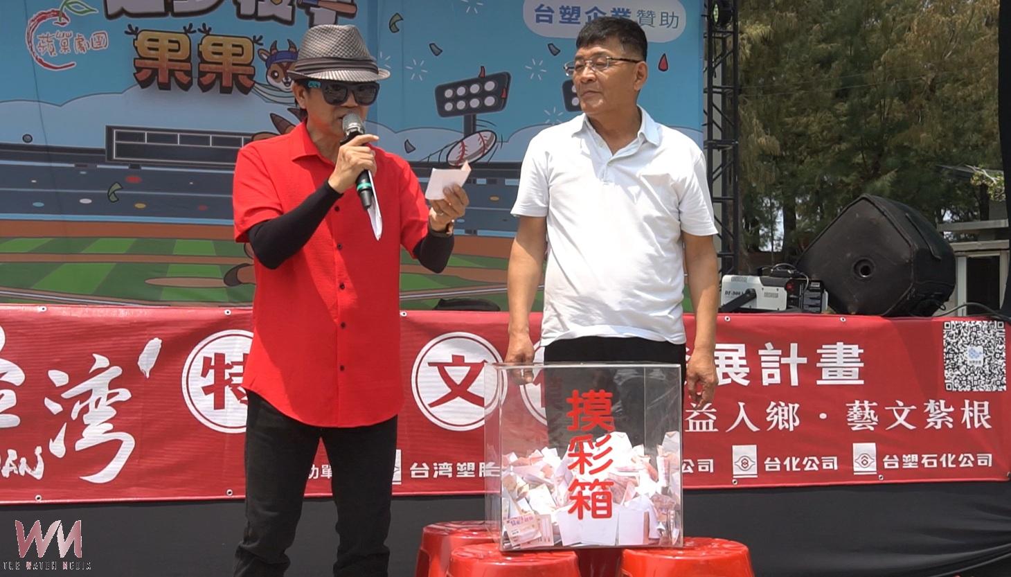 (有影片)/台塑攜手四湖辦藝文展演盛會 表揚模範兒童母親共度溫馨時光 - https://www.watchmedia01.com