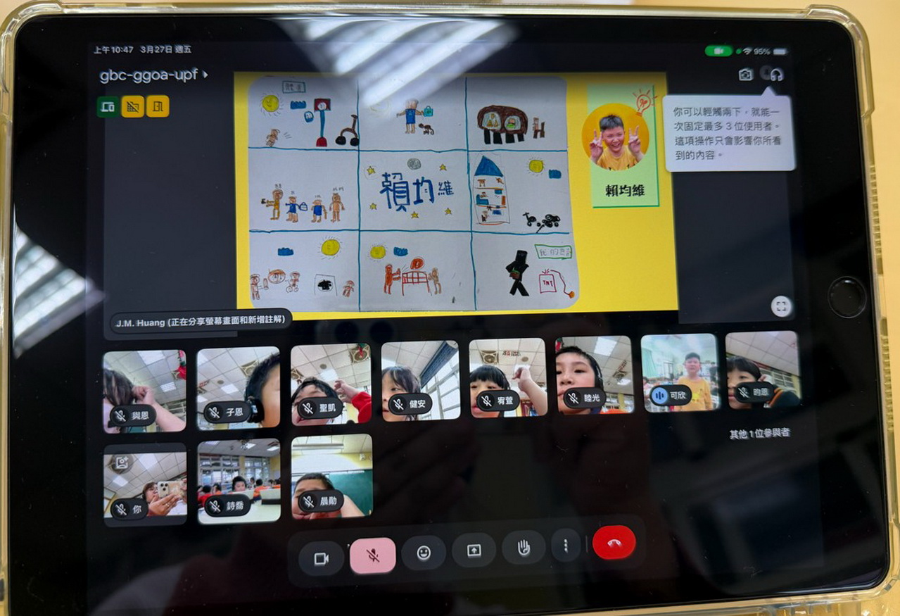從魔法森林到實驗山林 中興國小與仙草實小溫暖跨校交流 - https://www.watchmedia01.com