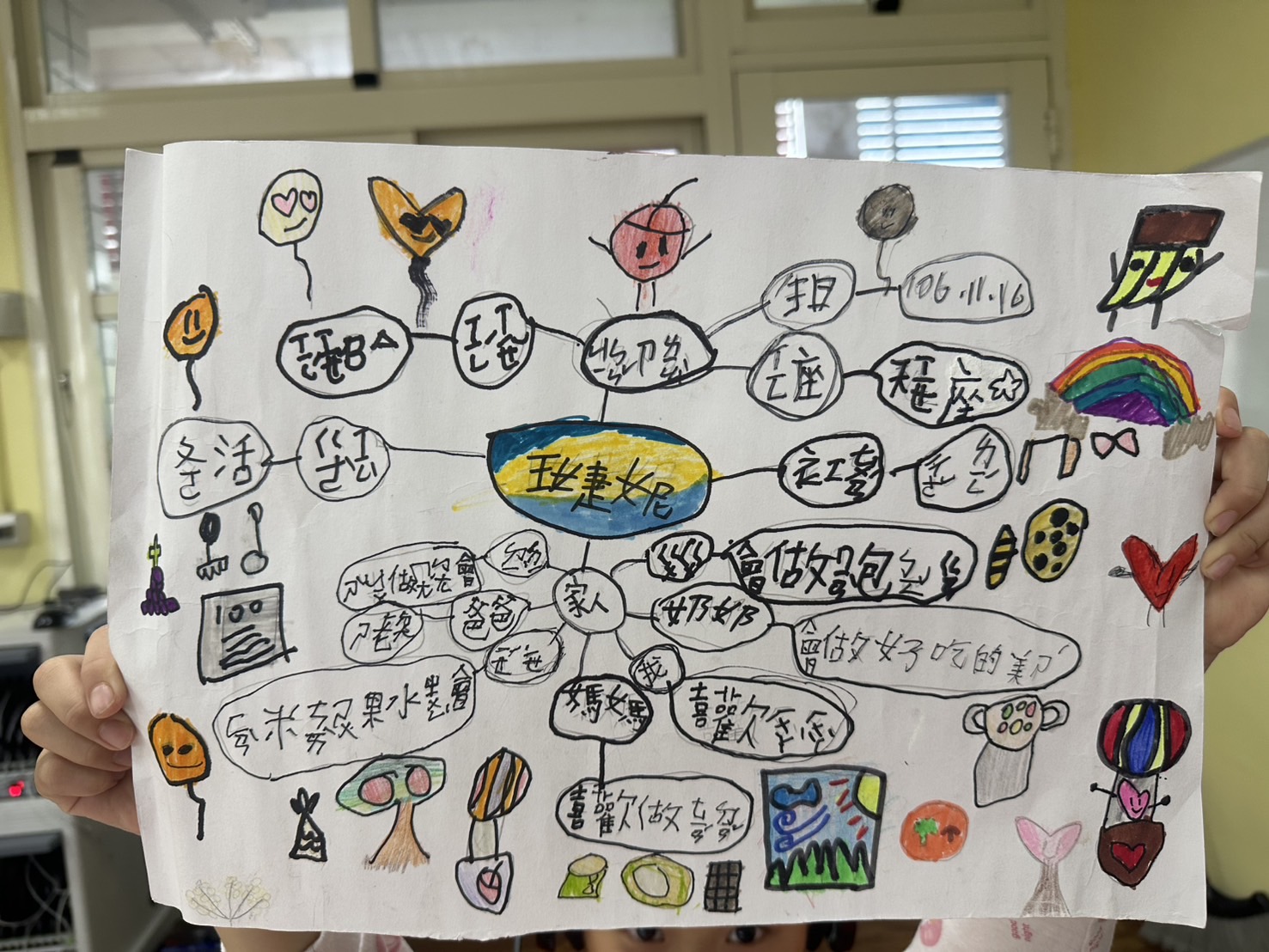 從魔法森林到實驗山林 中興國小與仙草實小溫暖跨校交流 - https://www.watchmedia01.com