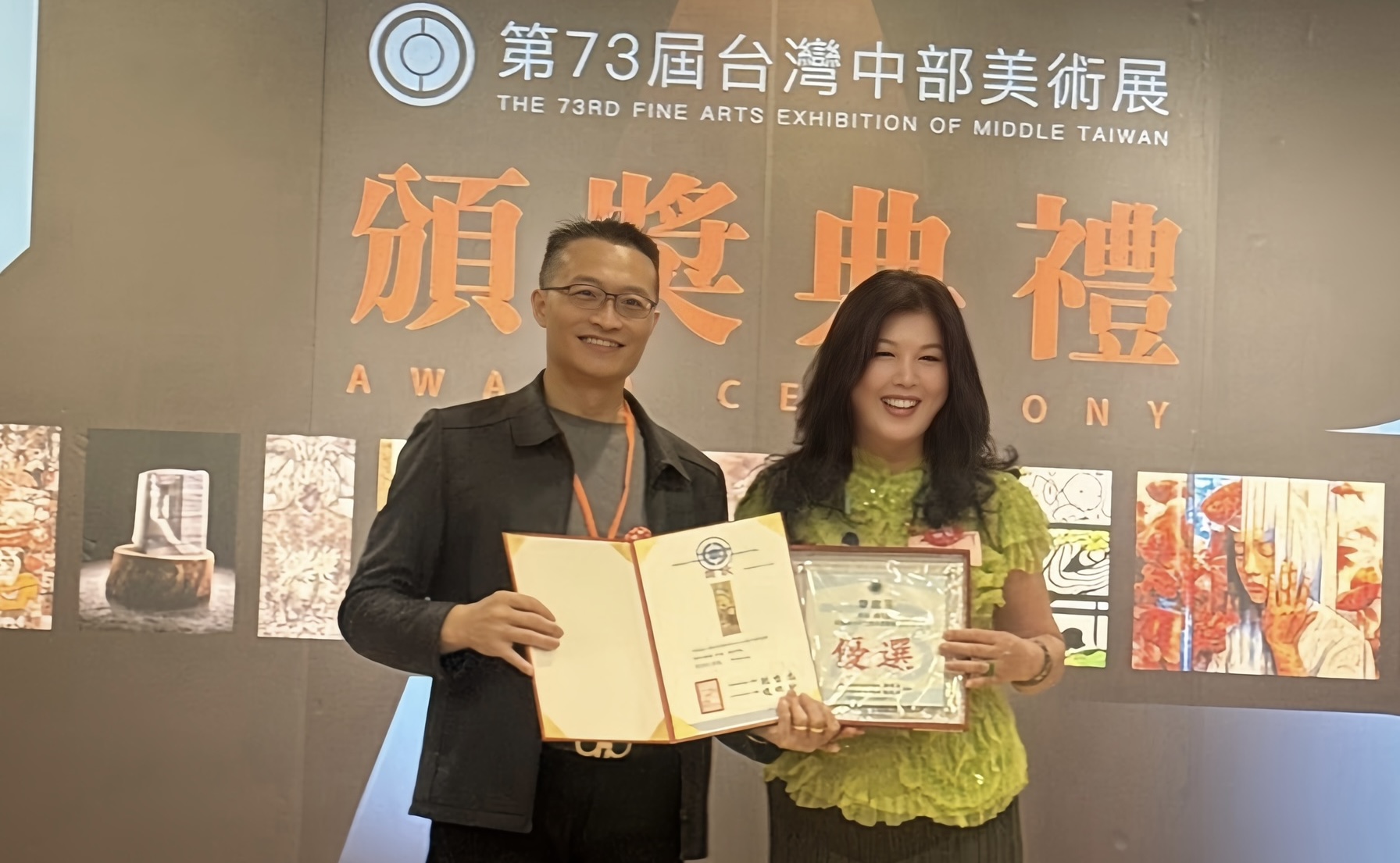 廖庭玉〈鏡花園〉成焦點 第73屆中部美展展現生活與藝術交織