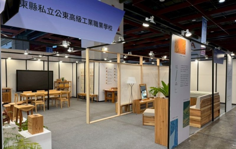 公東高工參與國產木材家具展 展現技職教育與產業連結成果