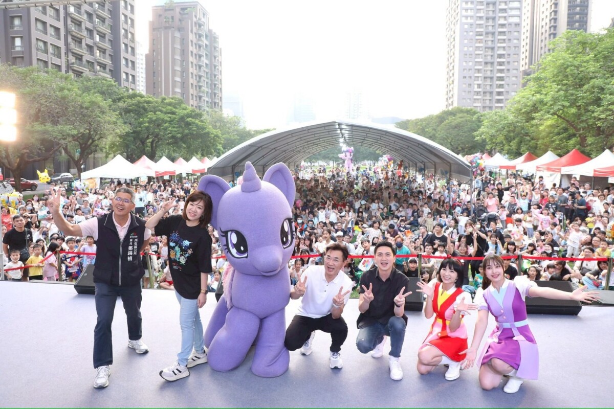 ▲彩虹小馬登場掀熱潮,台中親子音樂季吸8千人。(圖/記者顏淑娟翻攝)