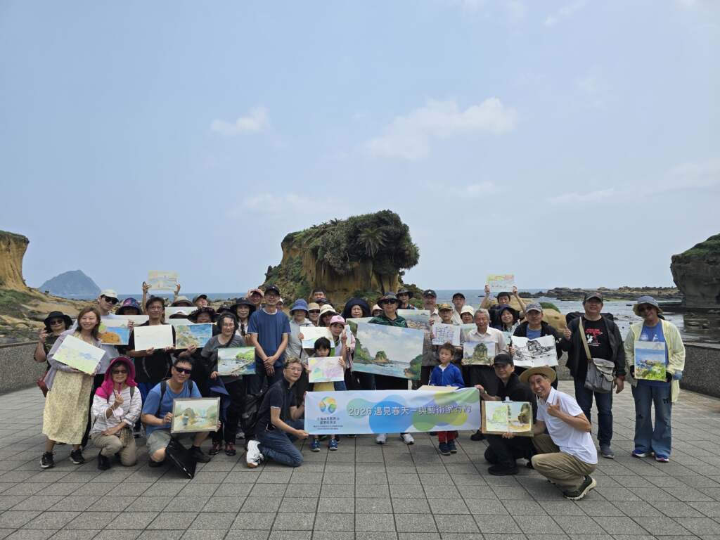 ▲藝術走入山海之間,北觀處「2026遇見春天-與藝術家有約」寫生活動圓滿落幕。(圖/北觀處提供)