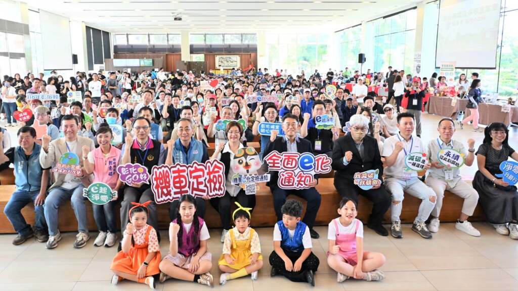 ▲「彰化縣環保淨零嘉年華 e起淨零彰化GO好」活動於今日上午在成美文化園熱鬧登場,吸引逾千名親子熱情參與。(圖/記者林明佑翻攝)