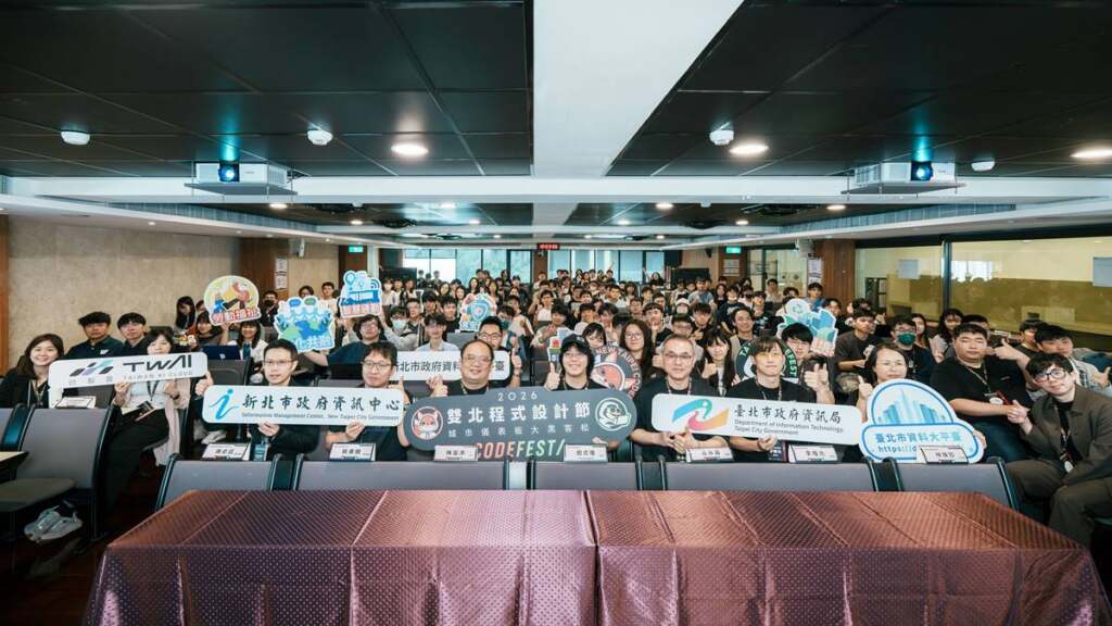 ▲深化智慧城盟,雙北再次攜手舉辦2026雙北程式設計節,賽前工作坊座無虛席。