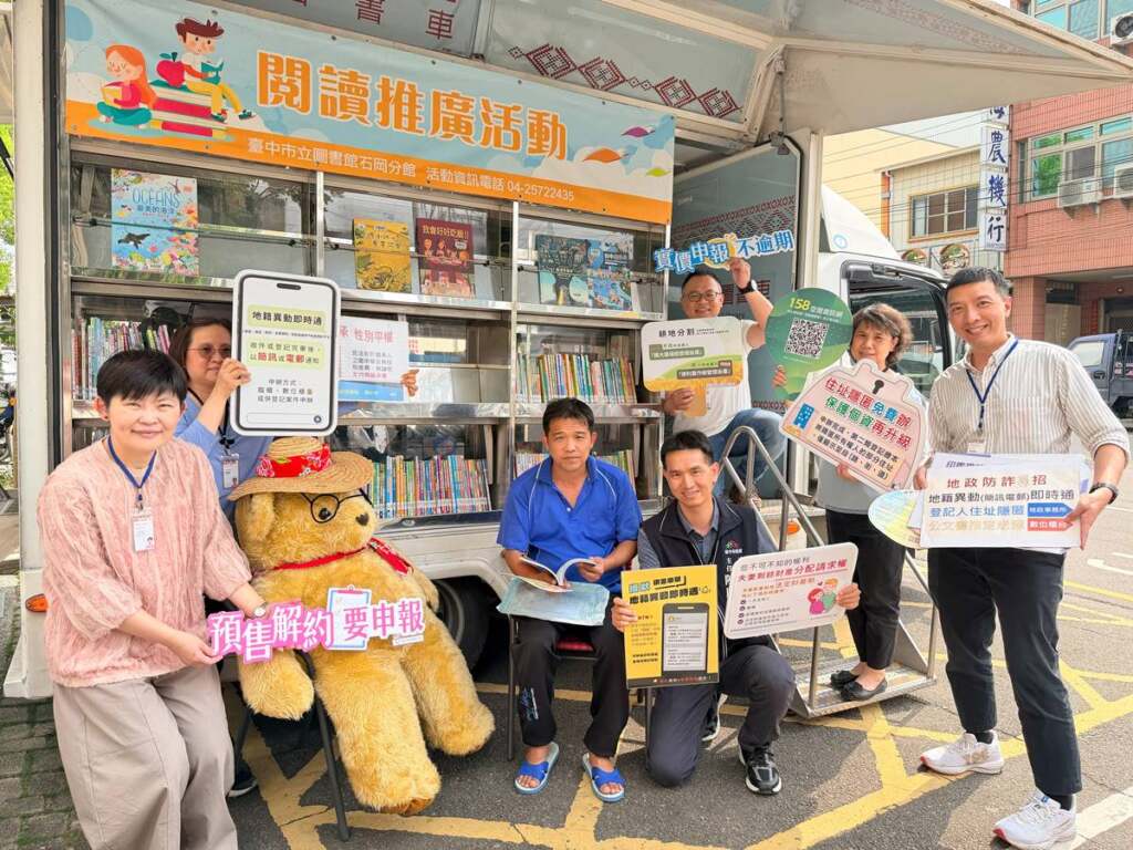 ▲東勢地政所結合行動圖書車於現場向閱讀民眾宣導地政業務。