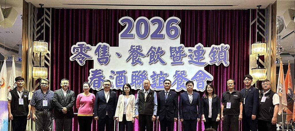 商業發展署蘇文玲署長(左6)、中國生產力中心張寶誠總經理(中)與餐飲零售業各公協會出席理事長、祕書長共同合影,展現跨界合作與資源整合,共同推動產業升級。