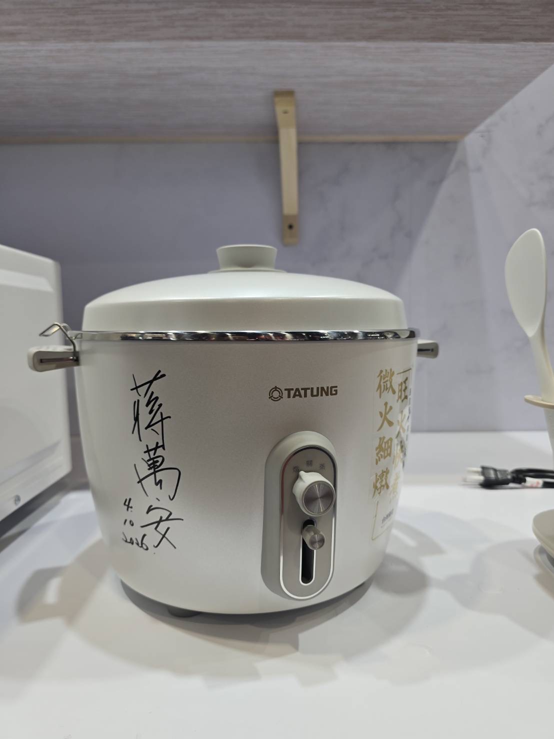 家用儲能需求升溫　大同智能電器展推Powerwall搶攻綠能商機